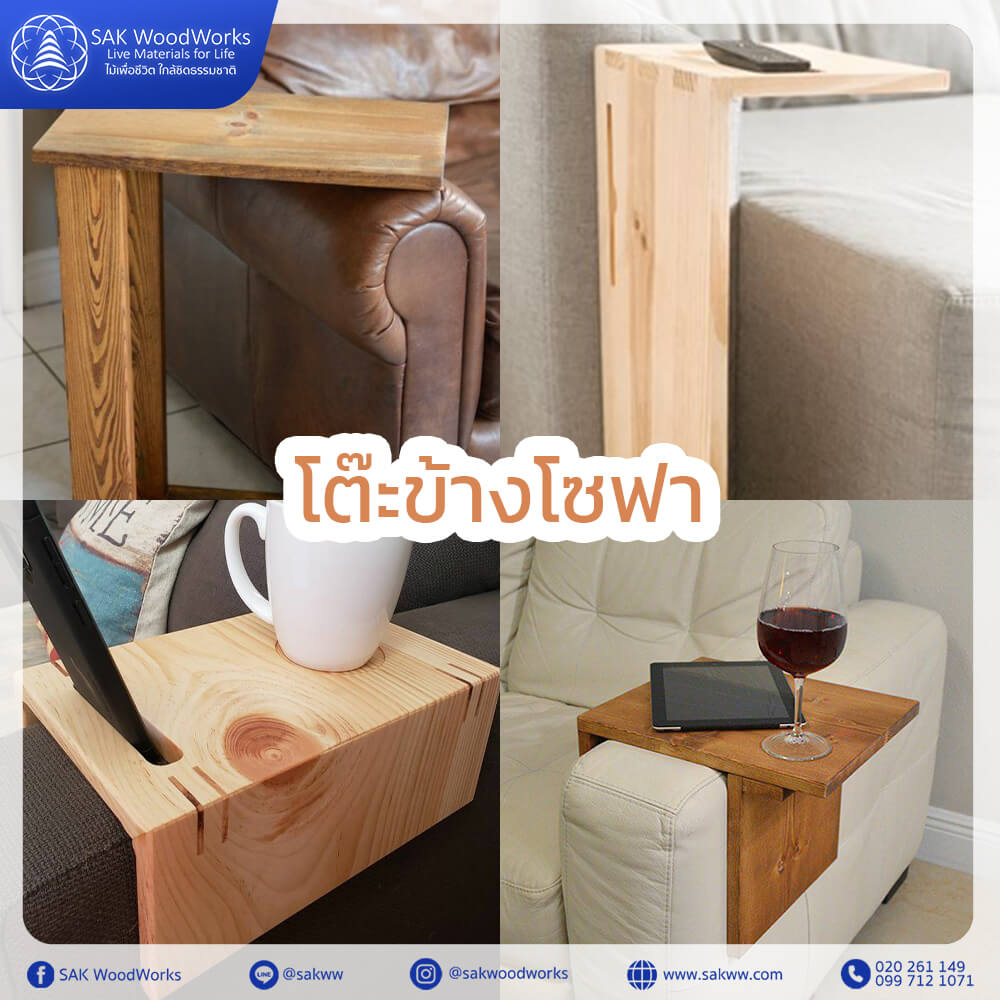 diy,ไม้สน,ไม้โครงสน,ไม้แปรรูป,งานไม้,งานไม้ ง่ายๆ